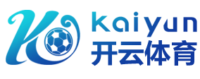 kaiyun 开云体育-秘闻：里昂大获全胜，晋级欧冠四强！，里昂足球俱乐部欧冠